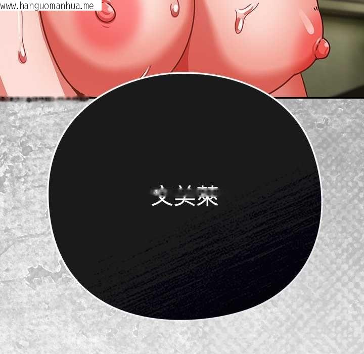 韩国漫画摸鱼生存指南/上班不要太认真韩漫_摸鱼生存指南/上班不要太认真-第45话在线免费阅读-韩国漫画-第64张图片