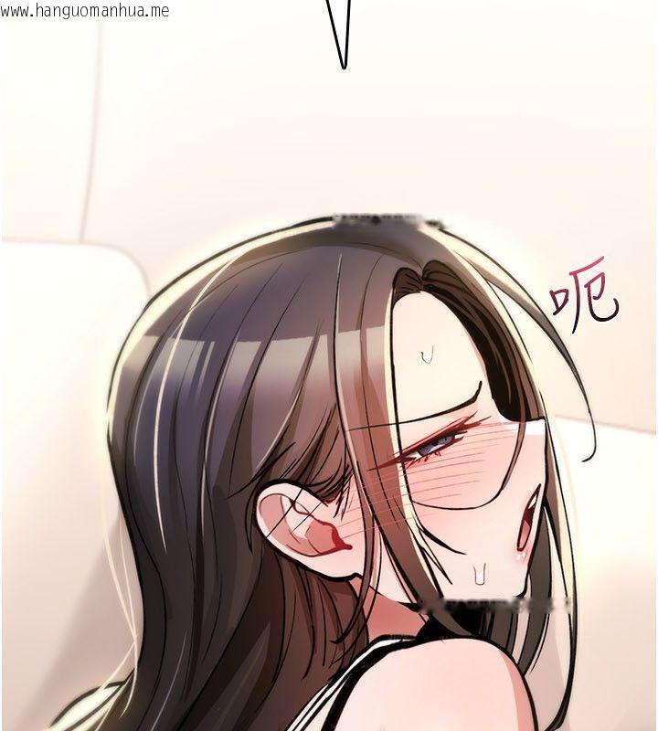 韩国漫画诅咒性转物语韩漫_诅咒性转物语-第24话-用潮吹欢迎朋友在线免费阅读-韩国漫画-第161张图片