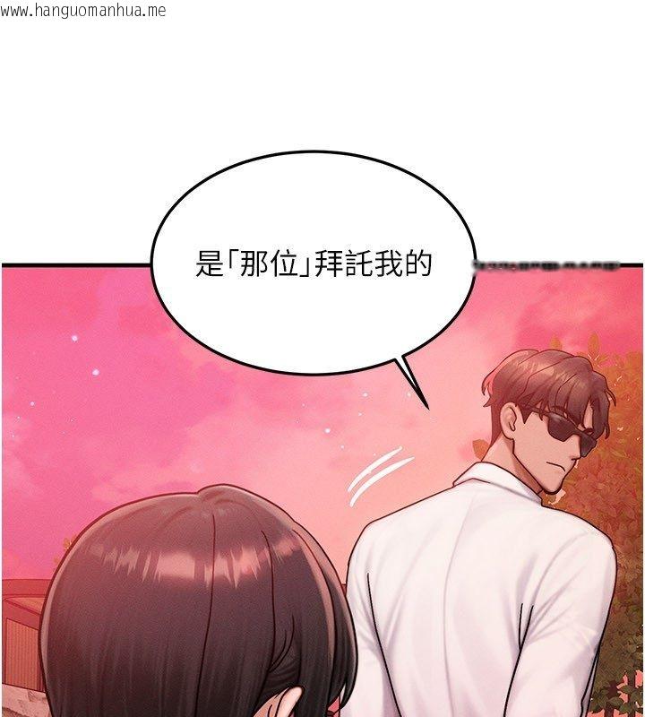 韩国漫画等价交换人生韩漫_等价交换人生-最终话-最后的礼物在线免费阅读-韩国漫画-第131张图片