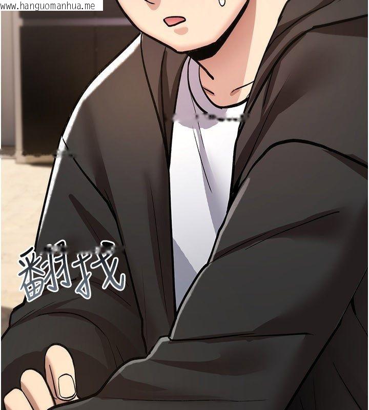 韩国漫画诅咒性转物语韩漫_诅咒性转物语-第24话-用潮吹欢迎朋友在线免费阅读-韩国漫画-第139张图片