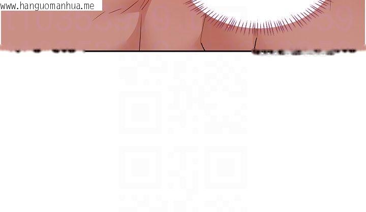韩国漫画熟女交换计划韩漫_熟女交换计划-第66话-超乎想像的处女穴!!在线免费阅读-韩国漫画-第125张图片