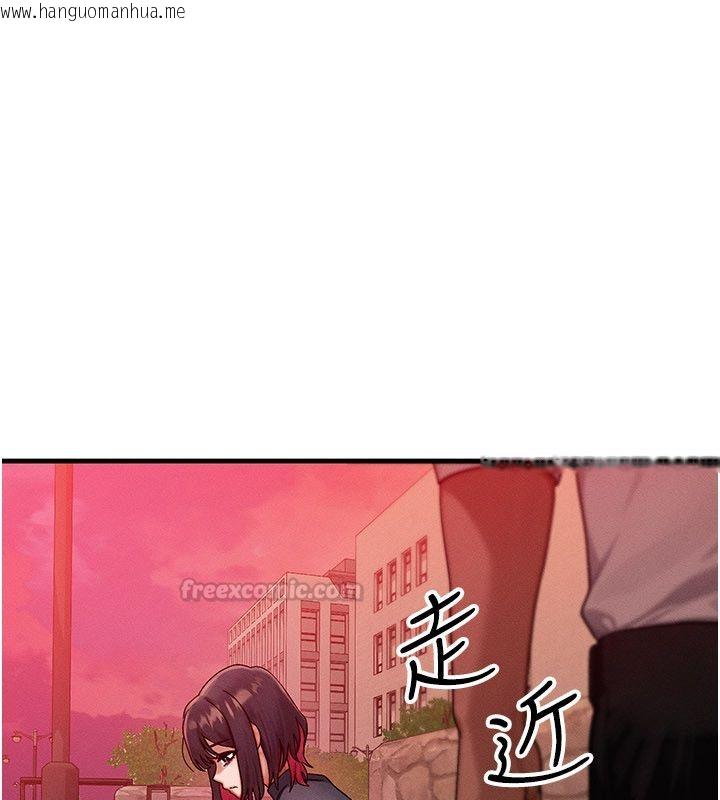 韩国漫画等价交换人生韩漫_等价交换人生-最终话-最后的礼物在线免费阅读-韩国漫画-第120张图片