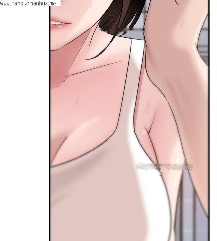 韩国漫画岳母为何那样韩漫_岳母为何那样-第99话-粗暴的调教在线免费阅读-韩国漫画-第165张图片