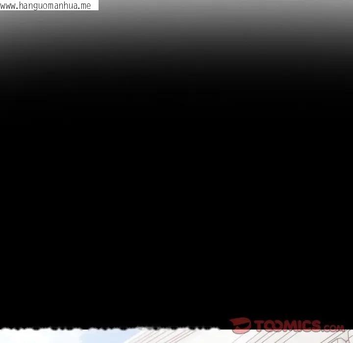 韩国漫画社区人妻的陷阱韩漫_社区人妻的陷阱-第19话在线免费阅读-韩国漫画-第36张图片