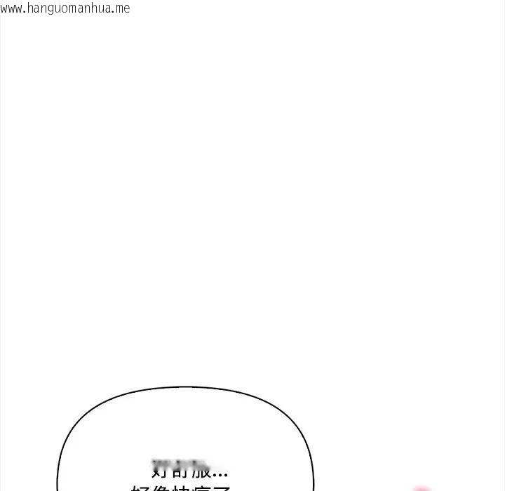 韩国漫画大学女生宿舍的秘密韩漫_大学女生宿舍的秘密-第15话在线免费阅读-韩国漫画-第67张图片