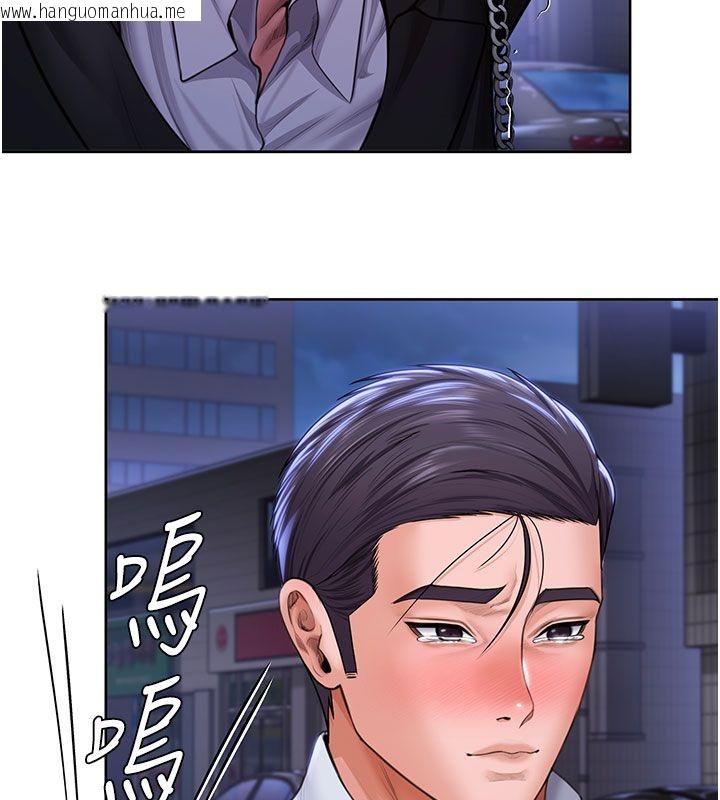 韩国漫画守护妳韩漫_守护妳-第28话-送我上天堂在线免费阅读-韩国漫画-第26张图片