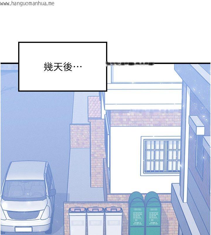 韩国漫画等价交换人生韩漫_等价交换人生-最终话-最后的礼物在线免费阅读-韩国漫画-第71张图片
