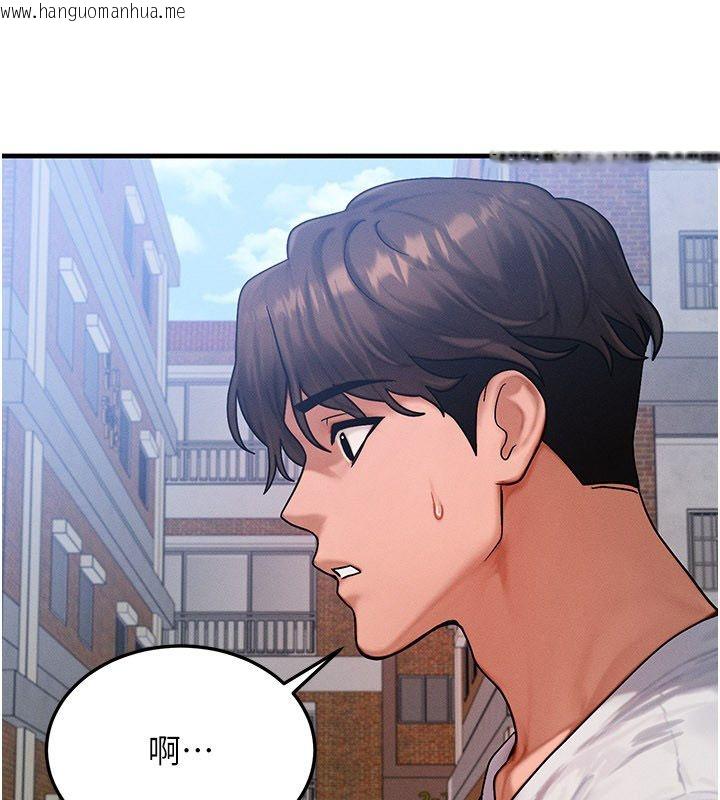 韩国漫画等价交换人生韩漫_等价交换人生-最终话-最后的礼物在线免费阅读-韩国漫画-第100张图片