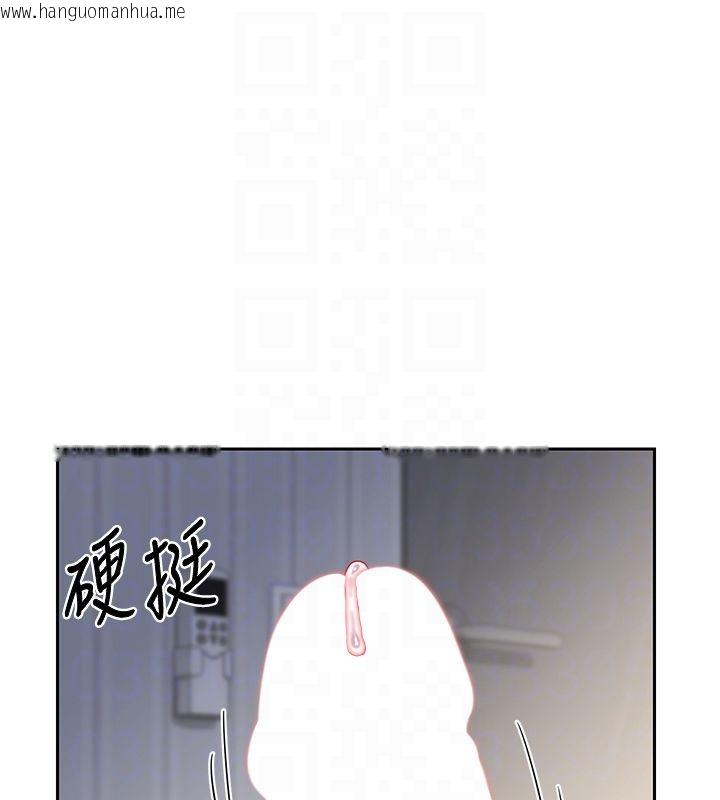 韩国漫画熟女交换计划韩漫_熟女交换计划-第66话-超乎想像的处女穴!!在线免费阅读-韩国漫画-第31张图片