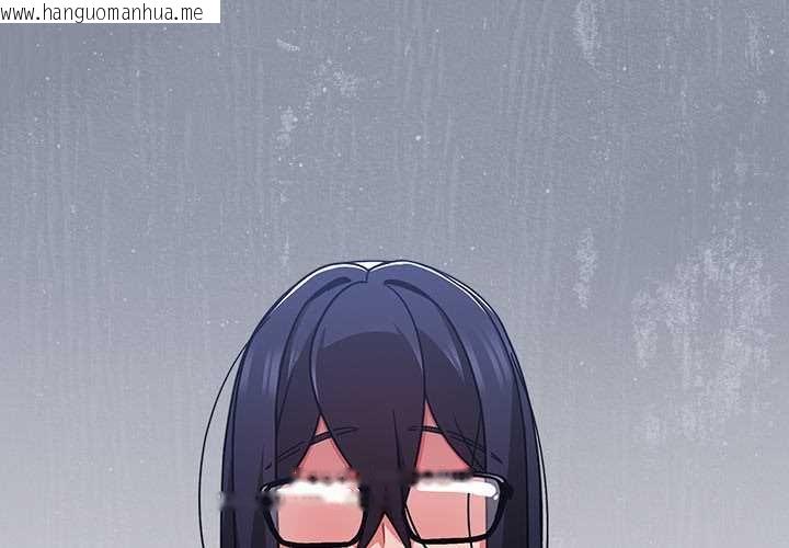 韩国漫画摸鱼生存指南/上班不要太认真韩漫_摸鱼生存指南/上班不要太认真-第45话在线免费阅读-韩国漫画-第2张图片