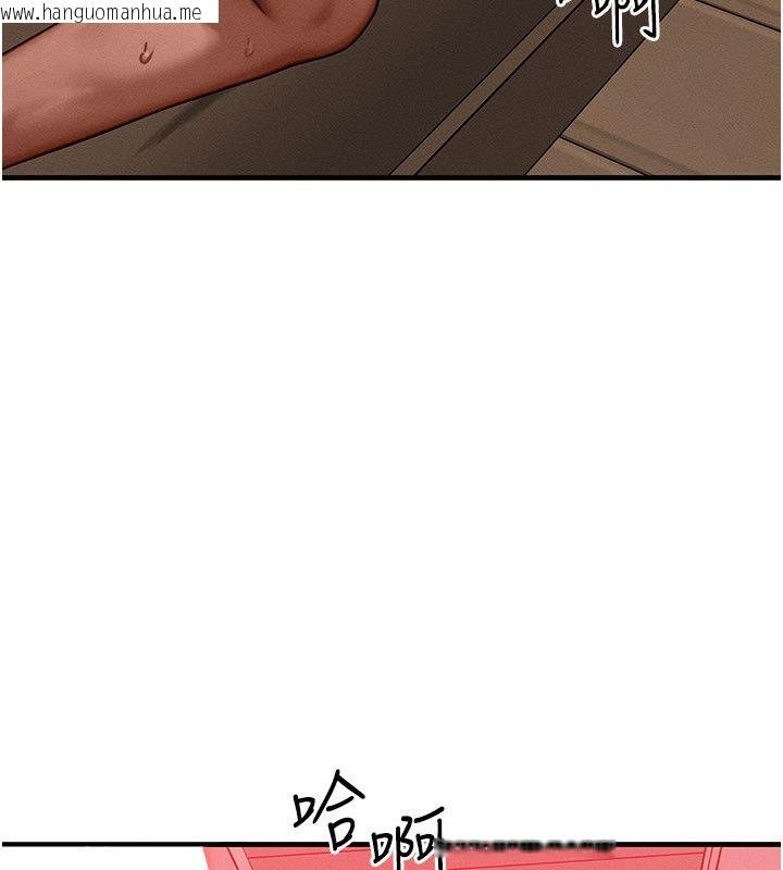 韩国漫画等价交换人生韩漫_等价交换人生-最终话-最后的礼物在线免费阅读-韩国漫画-第11张图片