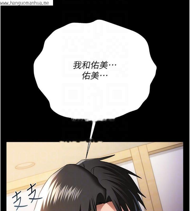 韩国漫画借妻条约韩漫_借妻条约-第43话-离家出走的人妻在线免费阅读-韩国漫画-第141张图片