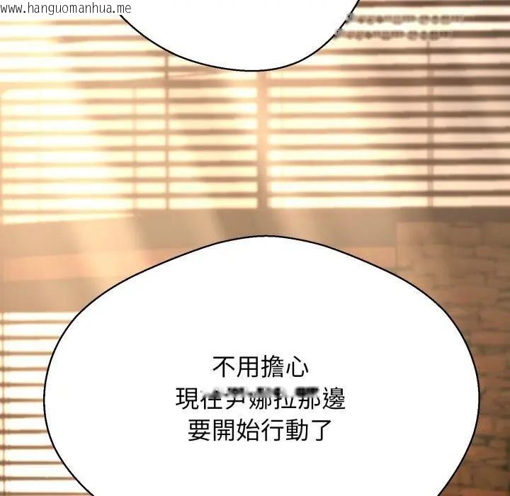 韩国漫画黑帮千金养成记/刺龙刺凤的女友韩漫_黑帮千金养成记/刺龙刺凤的女友-第22话在线免费阅读-韩国漫画-第24张图片