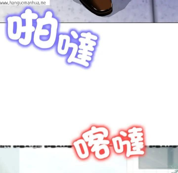 韩国漫画黑帮千金养成记/刺龙刺凤的女友韩漫_黑帮千金养成记/刺龙刺凤的女友-第22话在线免费阅读-韩国漫画-第96张图片