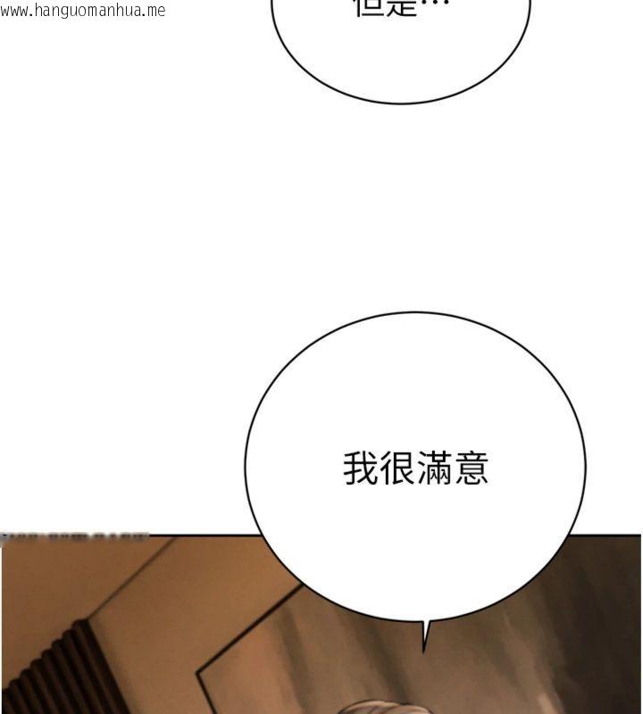 韩国漫画暴君会长的娇媳们韩漫_暴君会长的娇媳们-第35话-大媳妇的努力在线免费阅读-韩国漫画-第39张图片