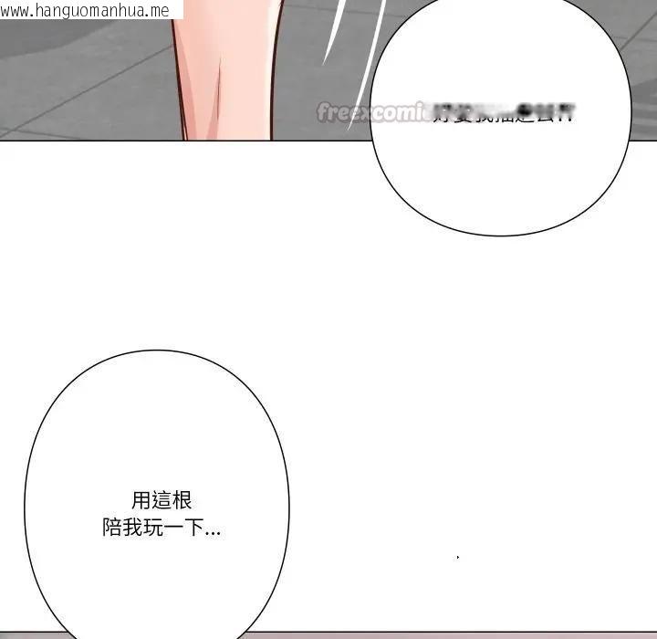韩国漫画如果还有明天？韩漫_如果还有明天？-第5话在线免费阅读-韩国漫画-第90张图片