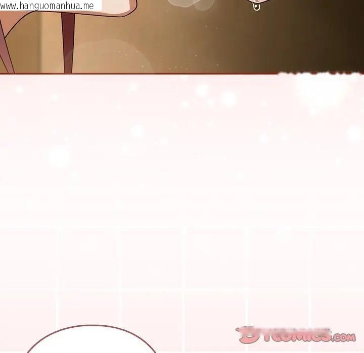 韩国漫画调教开关：第二季韩漫_调教开关：第二季-第33话在线免费阅读-韩国漫画-第15张图片