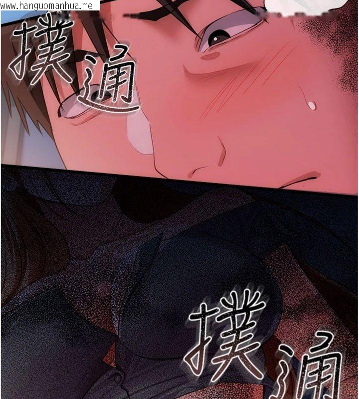 韩国漫画借妻条约韩漫_借妻条约-第43话-离家出走的人妻在线免费阅读-韩国漫画-第20张图片