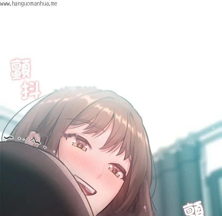 韩国漫画不只是朋友韩漫_不只是朋友-第9话在线免费阅读-韩国漫画-第59张图片