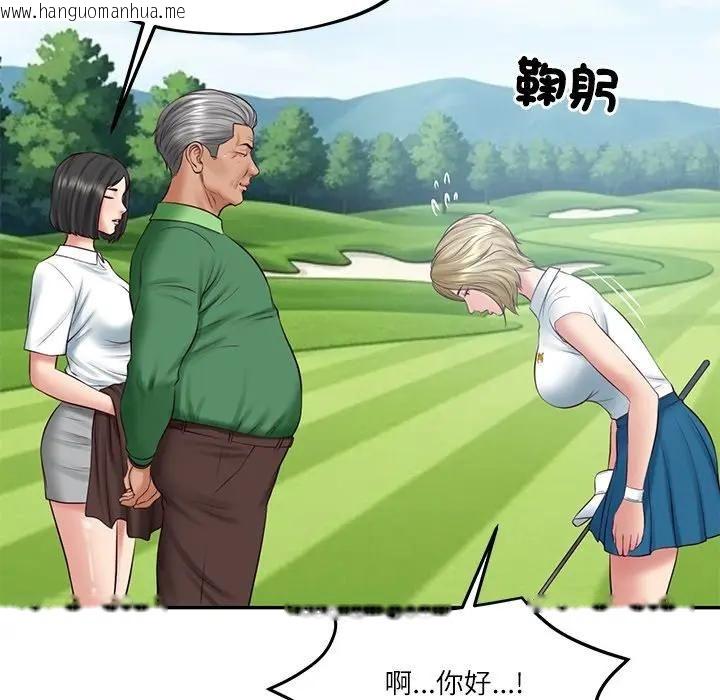 韩国漫画财阀家的女婿韩漫_财阀家的女婿-第76话在线免费阅读-韩国漫画-第77张图片