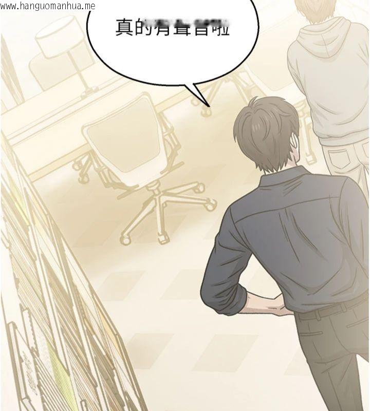 韩国漫画校园禁播角落韩漫_校园禁播角落-第32话-公共图书馆香艳野战在线免费阅读-韩国漫画-第135张图片