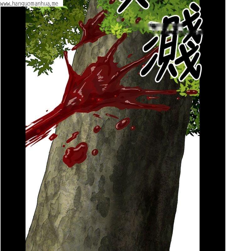韩国漫画尸变家园:以身相许韩漫_尸变家园:以身相许-第40话-你是不是想上我?在线免费阅读-韩国漫画-第129张图片