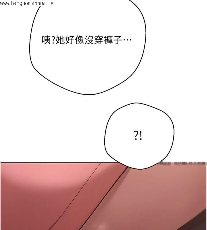 韩国漫画币转人生韩漫_币转人生-第68话-乖乖听话的「奖励」在线免费阅读-韩国漫画-第31张图片
