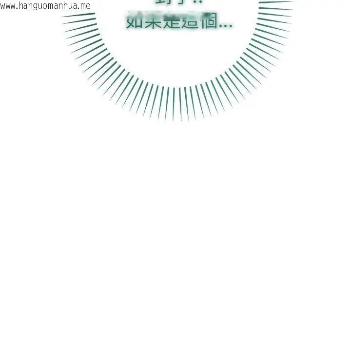 韩国漫画不只是朋友韩漫_不只是朋友-第9话在线免费阅读-韩国漫画-第116张图片