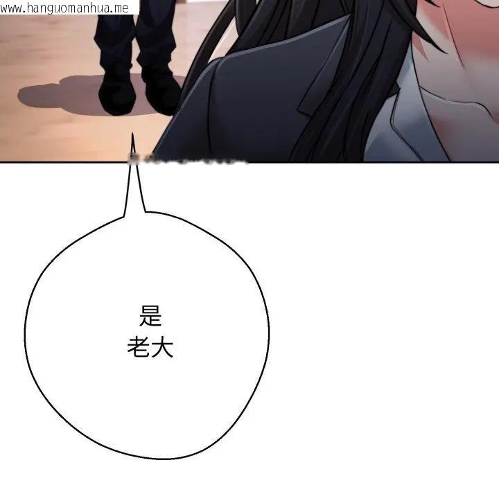 韩国漫画黑帮千金养成记/刺龙刺凤的女友韩漫_黑帮千金养成记/刺龙刺凤的女友-第22话在线免费阅读-韩国漫画-第59张图片