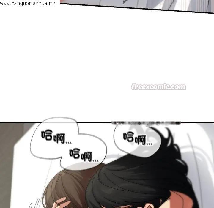 韩国漫画危险同学会韩漫_危险同学会-第113话在线免费阅读-韩国漫画-第140张图片