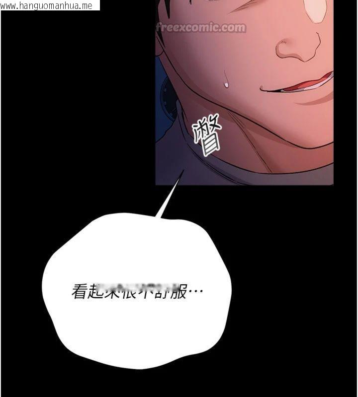 韩国漫画借妻条约韩漫_借妻条约-第43话-离家出走的人妻在线免费阅读-韩国漫画-第42张图片