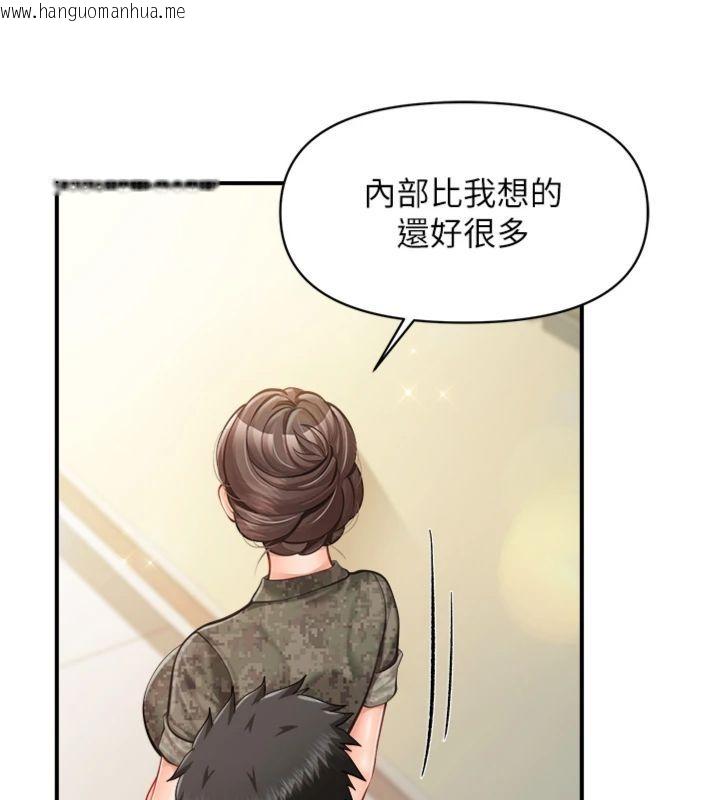 韩国漫画报告女班长:一根突起韩漫_报告女班长:一根突起-第49话-屁股被大GG顶…在线免费阅读-韩国漫画-第96张图片