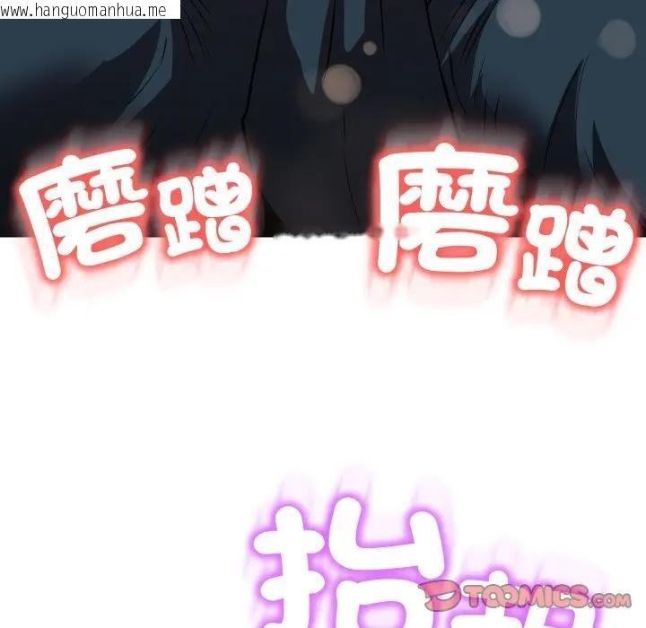 韩国漫画黑帮千金养成记/刺龙刺凤的女友韩漫_黑帮千金养成记/刺龙刺凤的女友-第22话在线免费阅读-韩国漫画-第215张图片