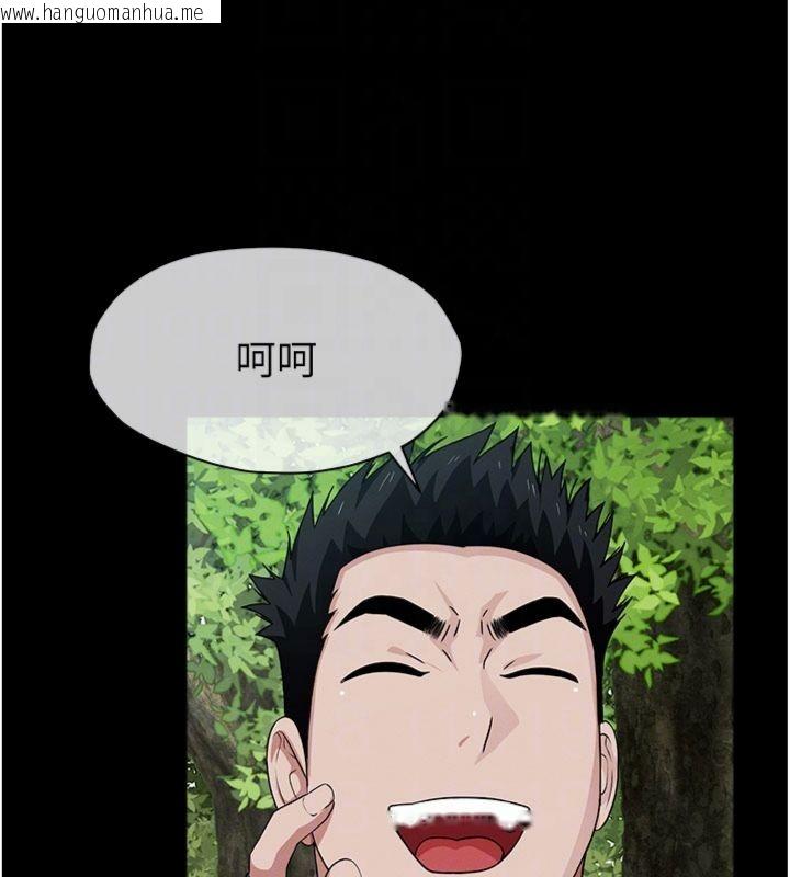 韩国漫画尸变家园:以身相许韩漫_尸变家园:以身相许-第40话-你是不是想上我?在线免费阅读-韩国漫画-第113张图片