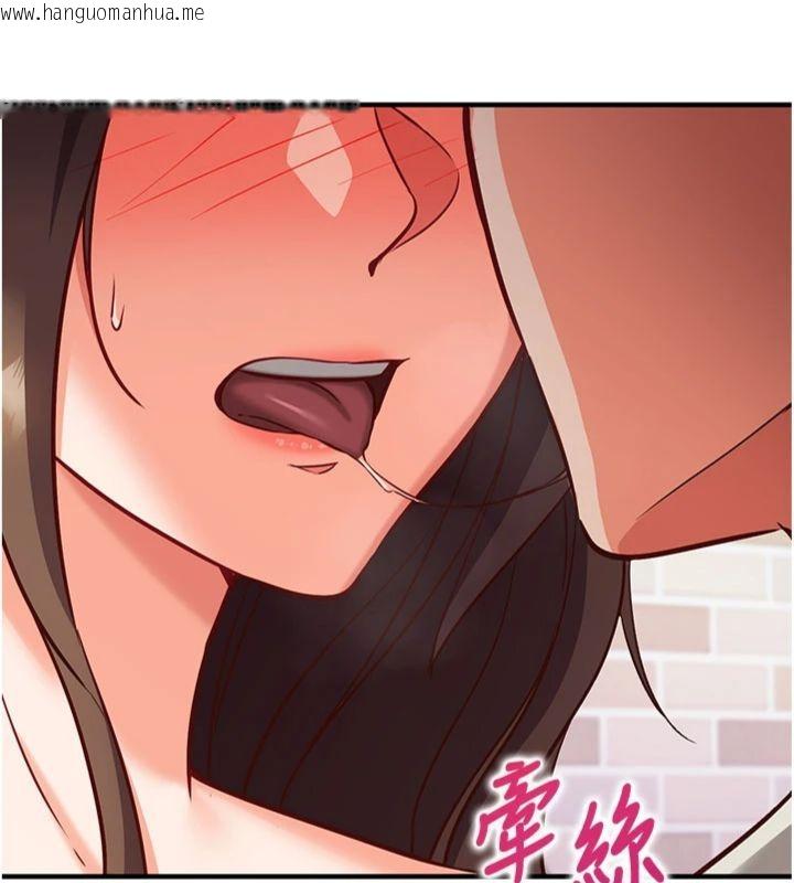 韩国漫画催眠偷心计韩漫_催眠偷心计-第12话-妳帮吹的样子真淫荡在线免费阅读-韩国漫画-第135张图片