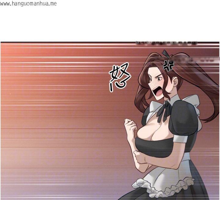 韩国漫画暴君会长的娇媳们韩漫_暴君会长的娇媳们-第35话-大媳妇的努力在线免费阅读-韩国漫画-第109张图片