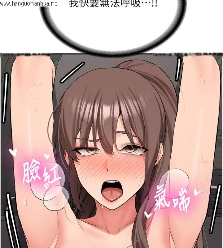 韩国漫画新生老司机韩漫_新生老司机-第30话-对称赞毫无抵抗力在线免费阅读-韩国漫画-第38张图片