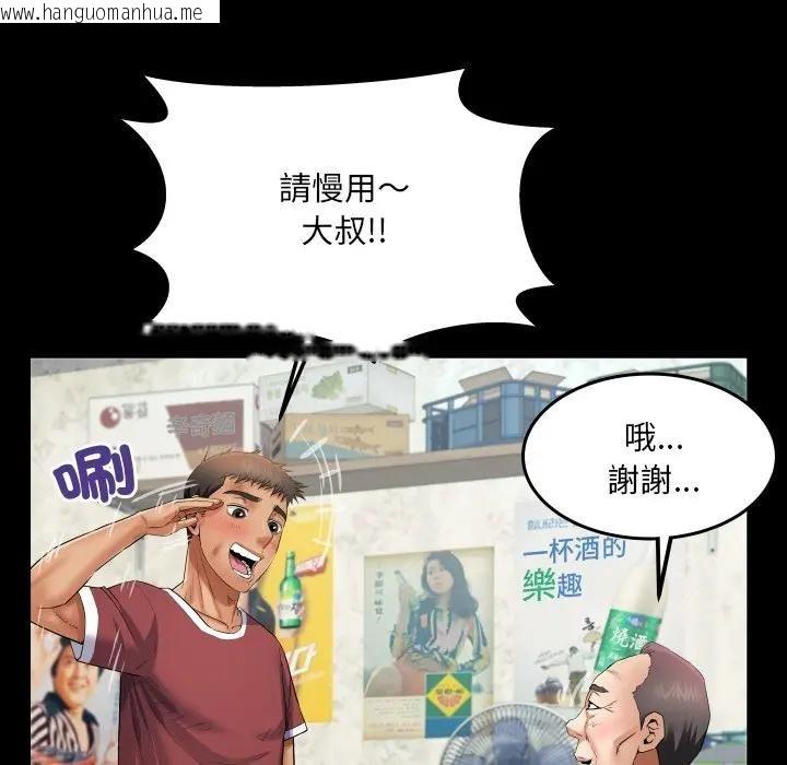 韩国漫画房间里的心跳/有她的小套房韩漫_房间里的心跳/有她的小套房-第30话在线免费阅读-韩国漫画-第89张图片