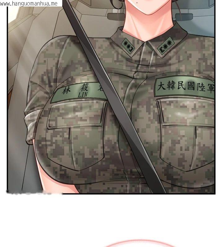 韩国漫画报告女班长:一根突起韩漫_报告女班长:一根突起-第49话-屁股被大GG顶…在线免费阅读-韩国漫画-第75张图片