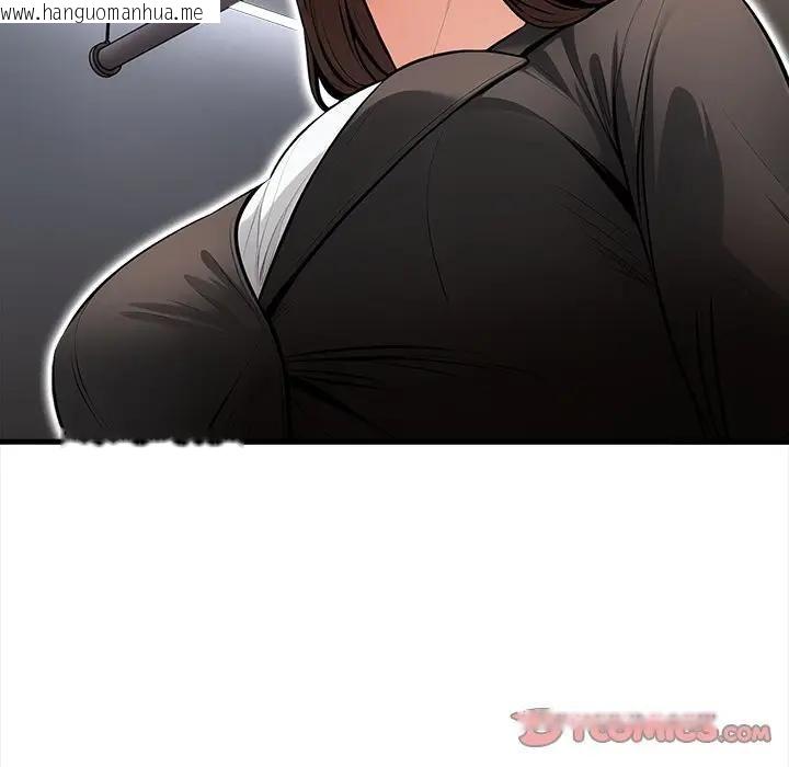 韩国漫画危情十令/任务韩漫_危情十令/任务-第20话在线免费阅读-韩国漫画-第99张图片