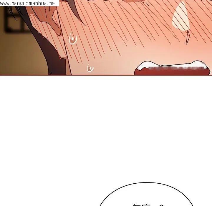 韩国漫画调教开关：第二季韩漫_调教开关：第二季-第33话在线免费阅读-韩国漫画-第77张图片