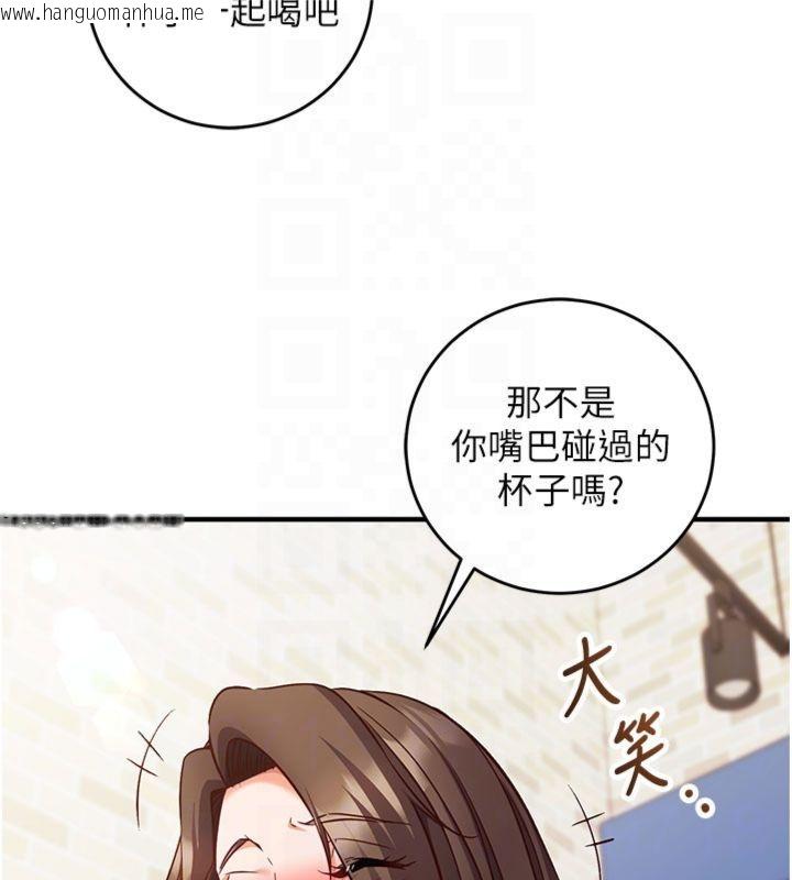 韩国漫画催眠偷心计韩漫_催眠偷心计-第12话-妳帮吹的样子真淫荡在线免费阅读-韩国漫画-第63张图片