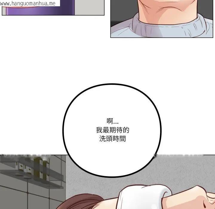 韩国漫画如果还有明天？韩漫_如果还有明天？-第5话在线免费阅读-韩国漫画-第7张图片