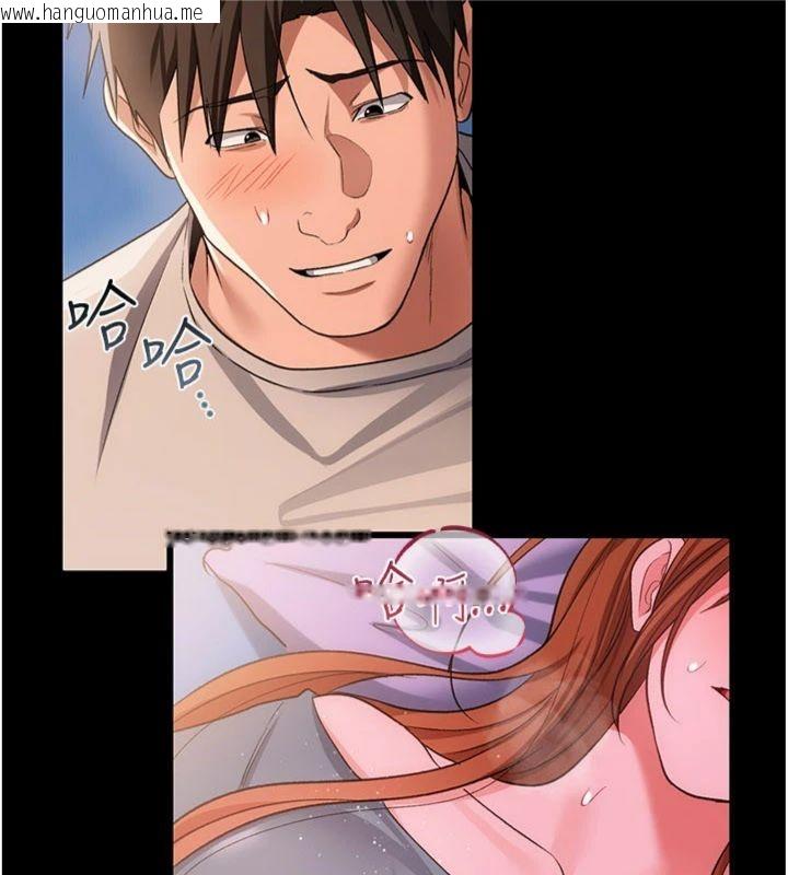 韩国漫画借妻条约韩漫_借妻条约-第43话-离家出走的人妻在线免费阅读-韩国漫画-第7张图片