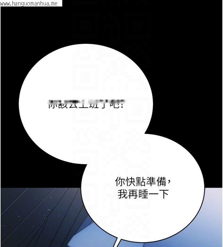 韩国漫画借妻条约韩漫_借妻条约-第43话-离家出走的人妻在线免费阅读-韩国漫画-第47张图片