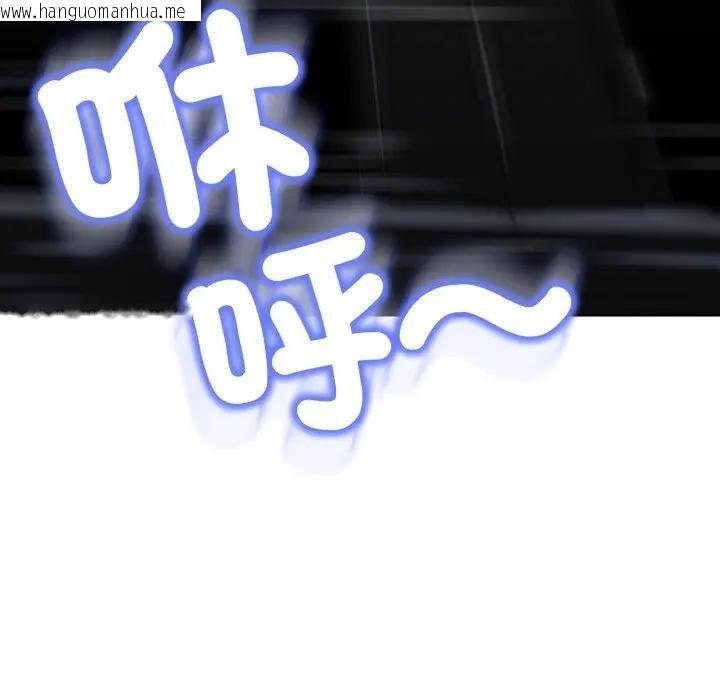 韩国漫画黑帮千金养成记/刺龙刺凤的女友韩漫_黑帮千金养成记/刺龙刺凤的女友-第22话在线免费阅读-韩国漫画-第169张图片