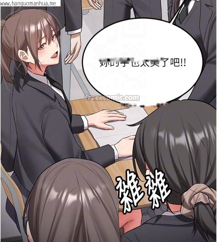韩国漫画新生老司机韩漫_新生老司机-第30话-对称赞毫无抵抗力在线免费阅读-韩国漫画-第126张图片