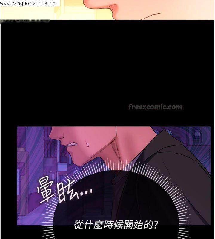 韩国漫画借妻条约韩漫_借妻条约-第43话-离家出走的人妻在线免费阅读-韩国漫画-第182张图片