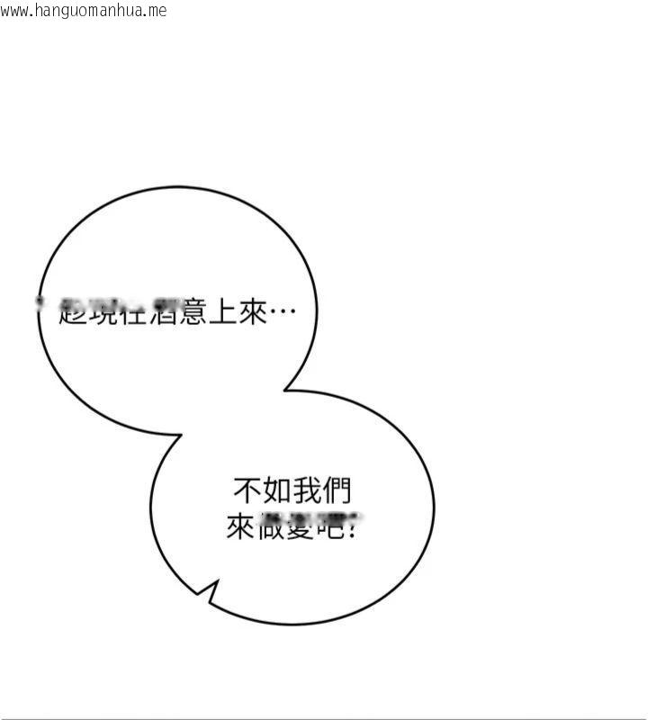 韩国漫画催眠偷心计韩漫_催眠偷心计-第12话-妳帮吹的样子真淫荡在线免费阅读-韩国漫画-第152张图片