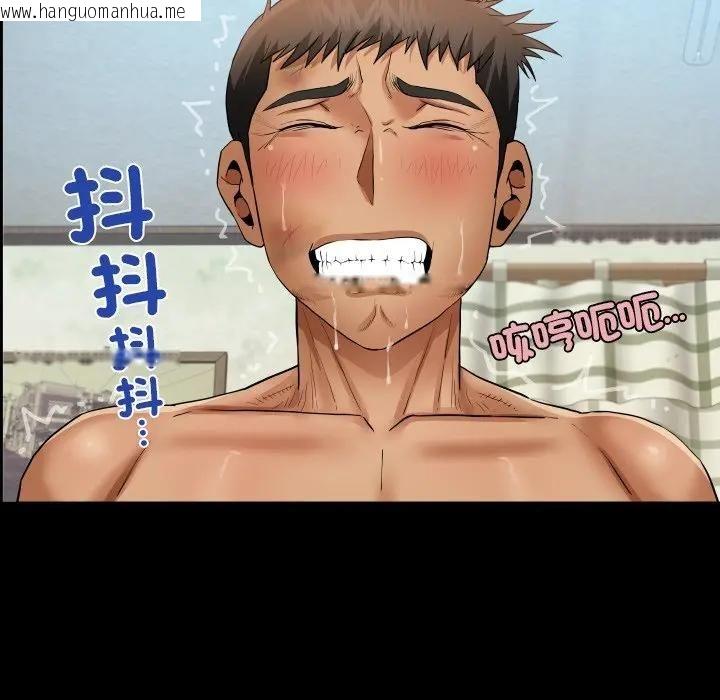 韩国漫画房间里的心跳/有她的小套房韩漫_房间里的心跳/有她的小套房-第30话在线免费阅读-韩国漫画-第65张图片